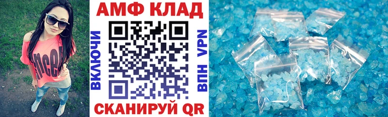 АМФЕТАМИН 98%  Купить где  Черногорск 