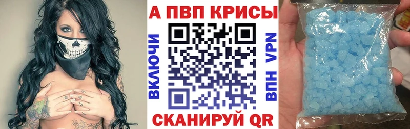 A PVP СК Черногорск