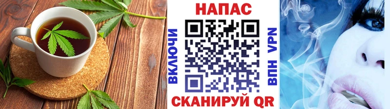 Cannafood конопля Купить где Черногорск