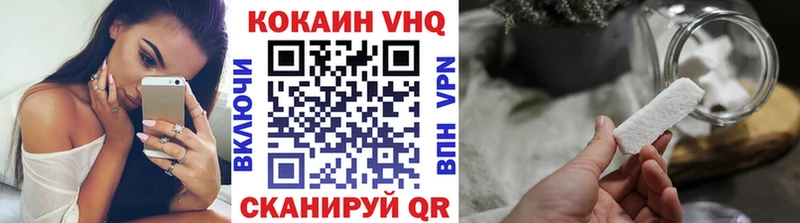 КОКАИН 99%  Купить  Черногорск 