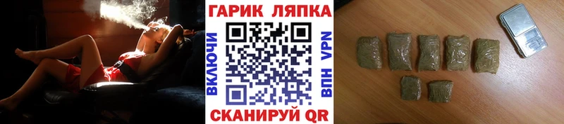 Гашиш хэш  Купить закладки  Черногорск 