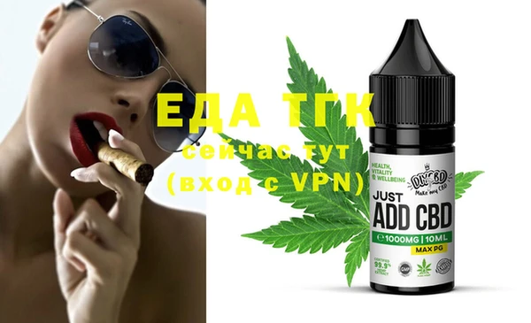 амф Новокубанск