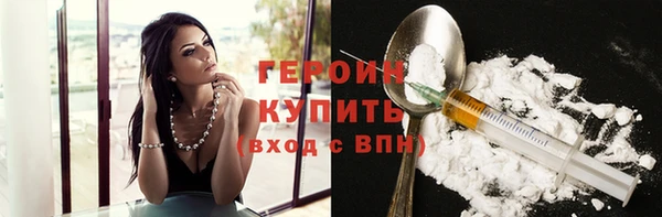 спиды Новозыбков