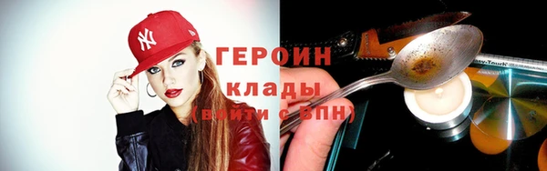 спиды Новозыбков