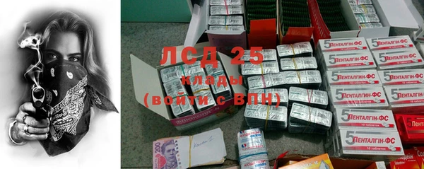 амф Новокубанск