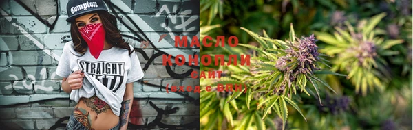 спиды Новозыбков