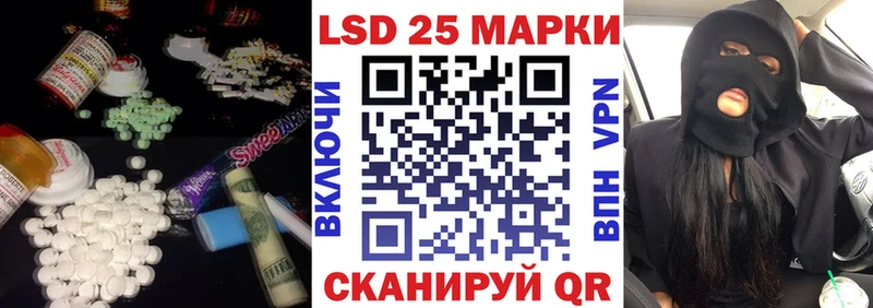 ЛСД экстази кислота  Купить  Черногорск 