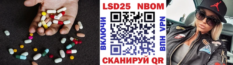 ЛСД экстази кислота Черногорск