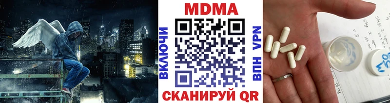 МДМА crystal Купить закладки Черногорск