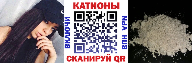 Купить где  Черногорск  МЯУ-МЯУ mephedrone 