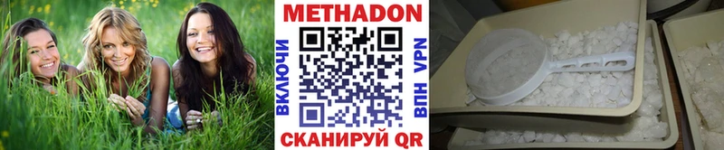 МЕТАДОН мёд Черногорск