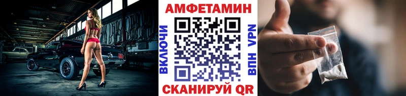 Купить  Черногорск  Первитин мет 