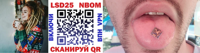 Наркотические марки 1,8мг  Купить где  Черногорск 