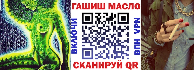 Дистиллят ТГК вейп с тгк Купить где Черногорск