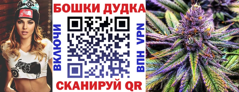 Купить  Черногорск  Марихуана OG Kush 